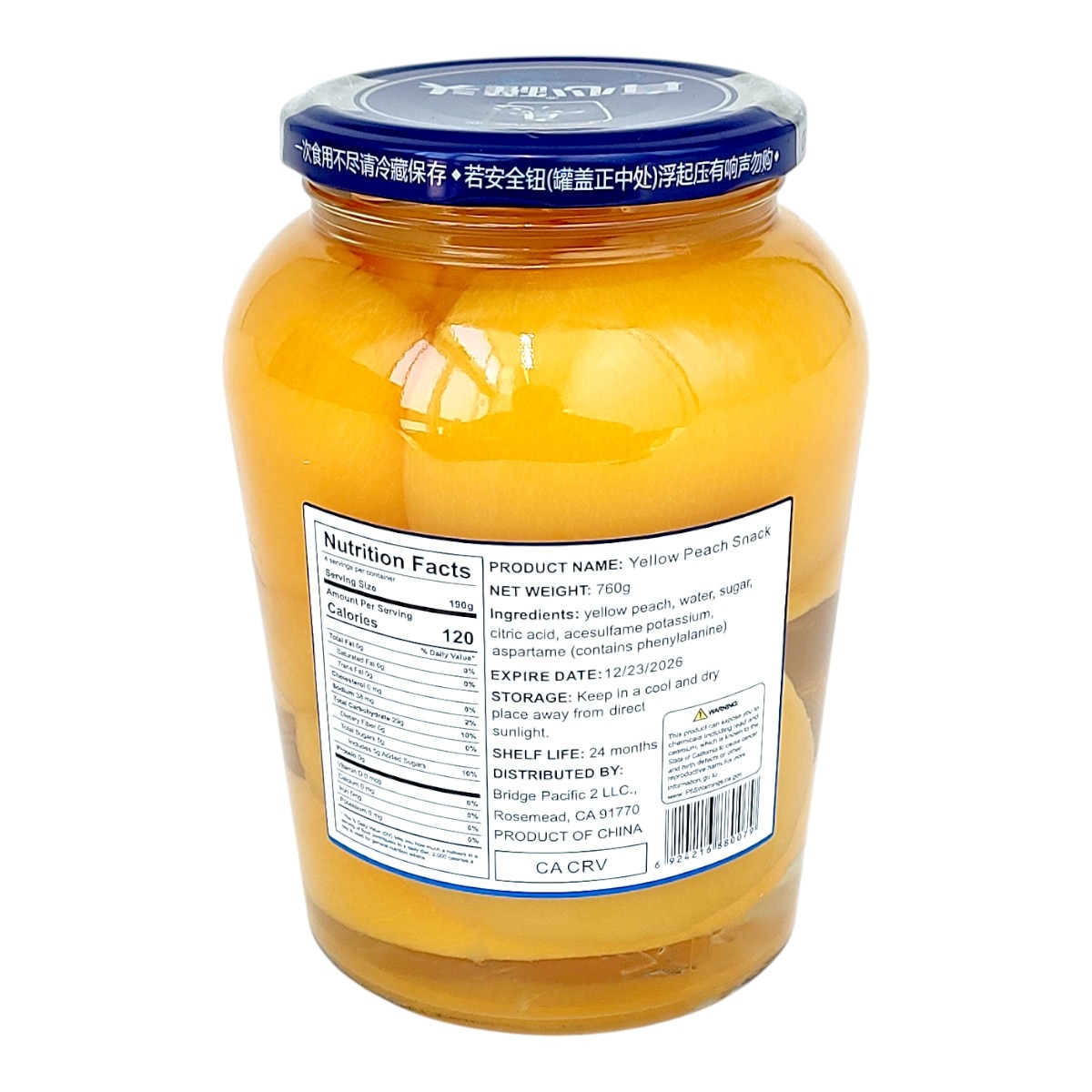 プリン ZhenXin Canned Yellow Peach Snack (26.8oz) | T&T Supermarket US