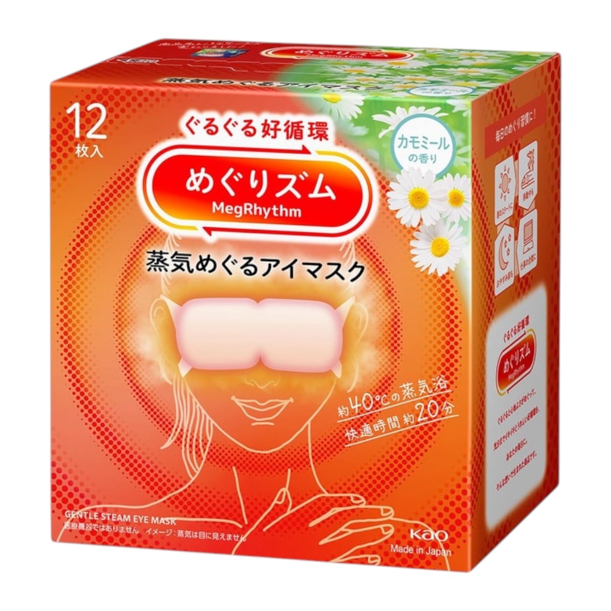 Kao MegRhythm Gentle Steam Eye Mask - Chamomile (12pcs) | T&T