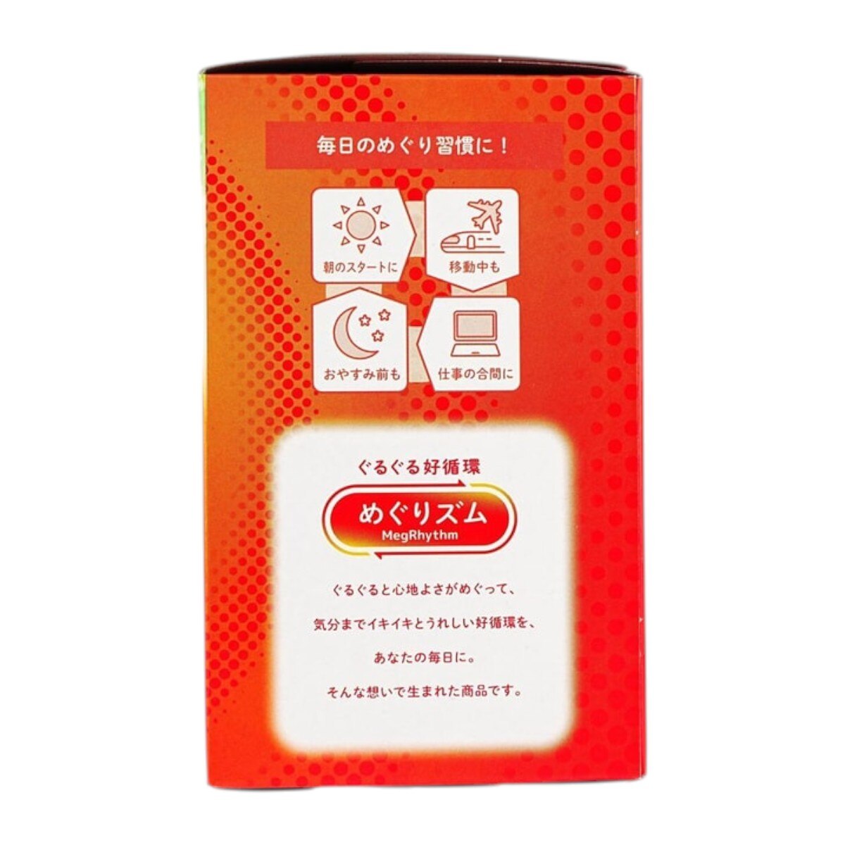 Kao MegRhythm Gentle Steam Eye Mask - Chamomile (12pcs) | T&T