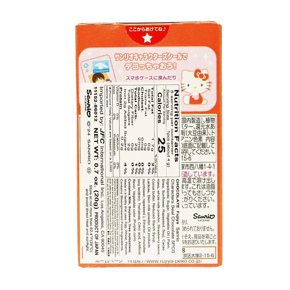 Fujiya Sanrio Chocolate Strawberry Flavor (0.7oz) ｜ 大统华超级