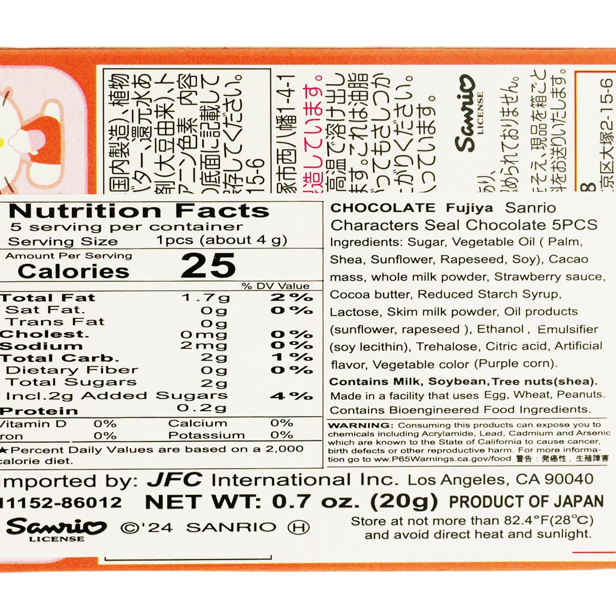 Fujiya Sanrio Chocolate Strawberry Flavor (0.7oz) | T&T Supermarket US