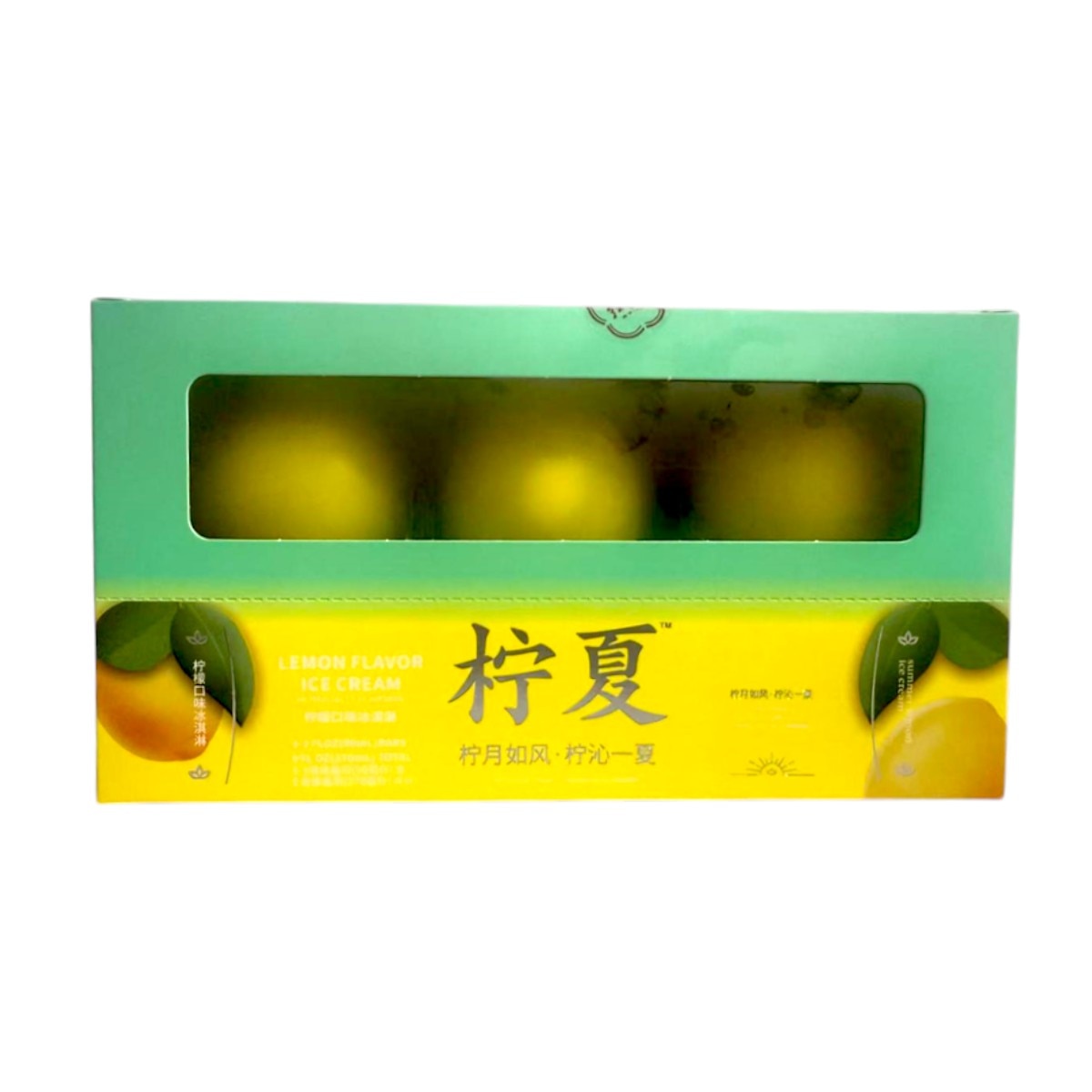 檸檬 サッポロ 濃いめのレモンサワー 若檸檬 | チューハイ・サワー