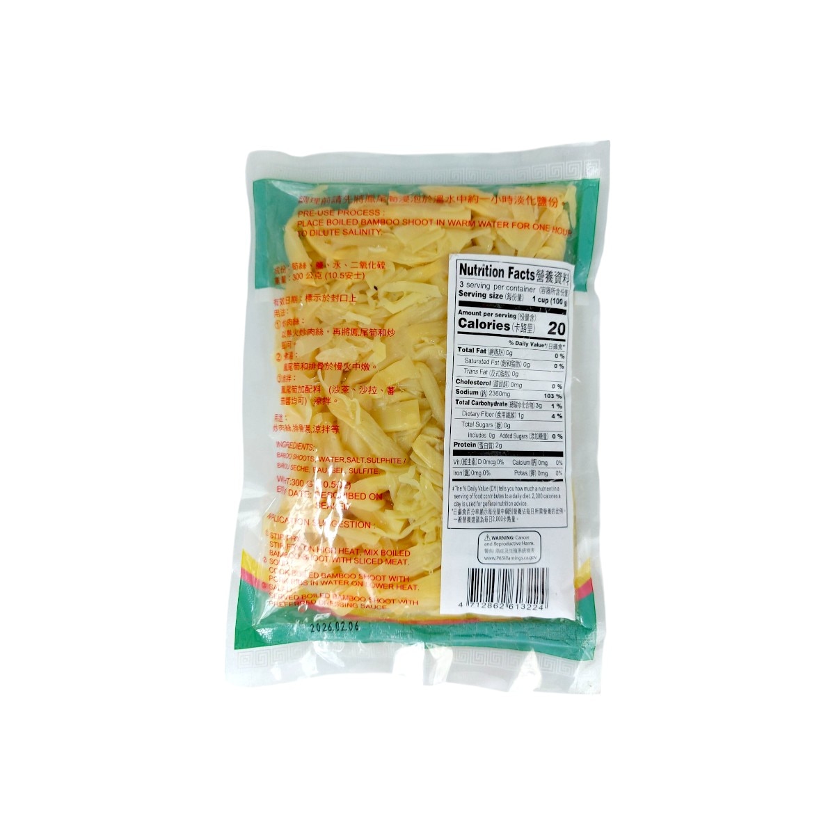 Six Fortune Boiled Bamboo Shoots (10.5oz) ｜ 大統華超級市場美國