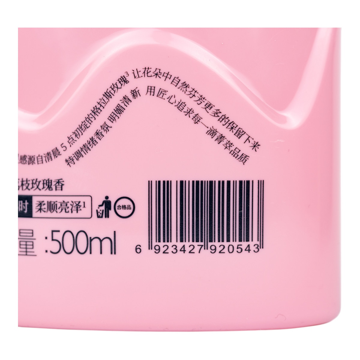 Little Dream Garden Silky Hair Conditioner (17.6oz) | T&T