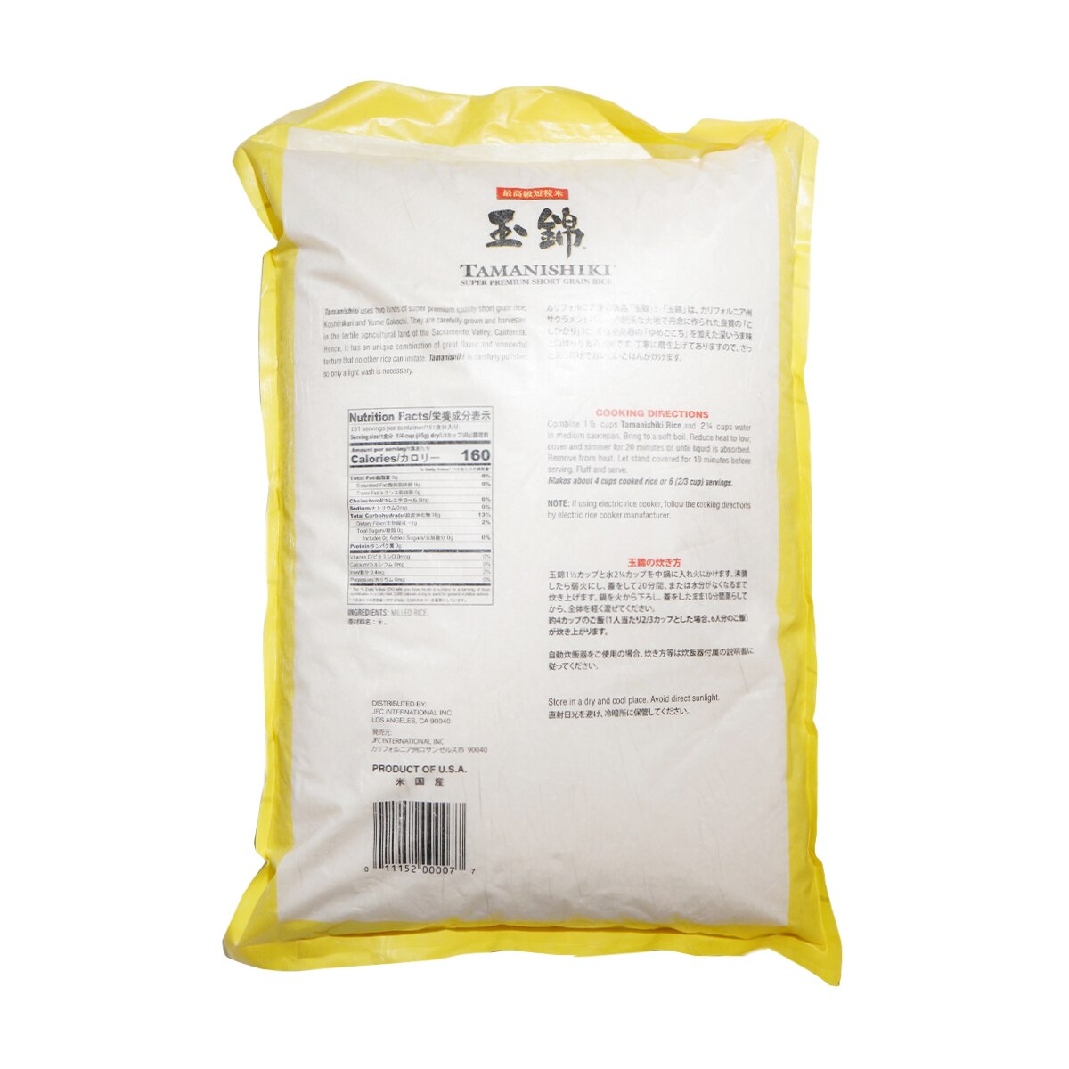 米国ハワイ大富豪御用達　高級粉ミルク1kg 32oz 2026 ミルク本舗 オランダ産 ヤギミルク 全粉乳 198191 1個（直送品