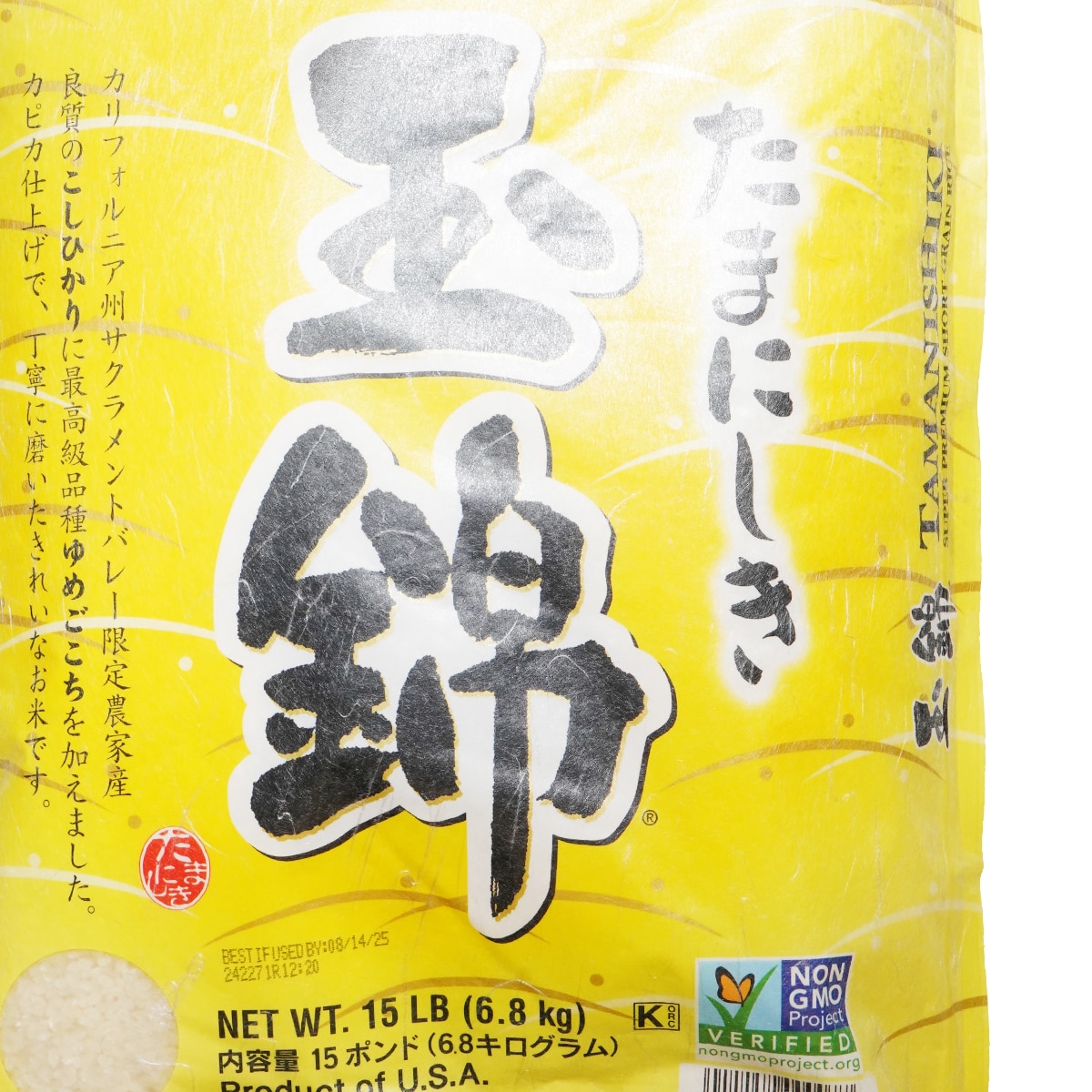 玉錦最高級短粒米(15lb) | T&T Supermarket US