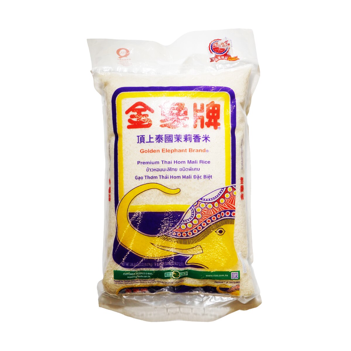 View: Golden Elephant Premium Thai Hom Mali Jasmine Rice (20lb)