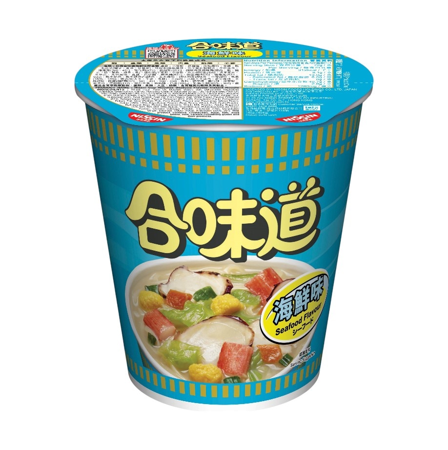 Nissin Cup Noodles - Seafood Flavor (2.54oz) | T&T Supermarket US