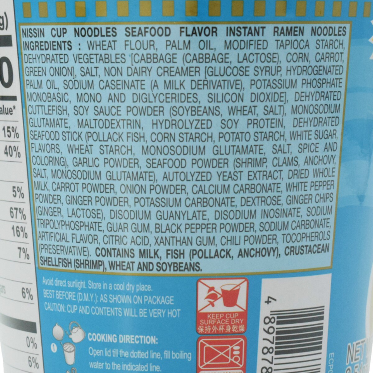 Nissin Cup Noodles - Seafood Flavor (2.54oz) | T&T Supermarket US