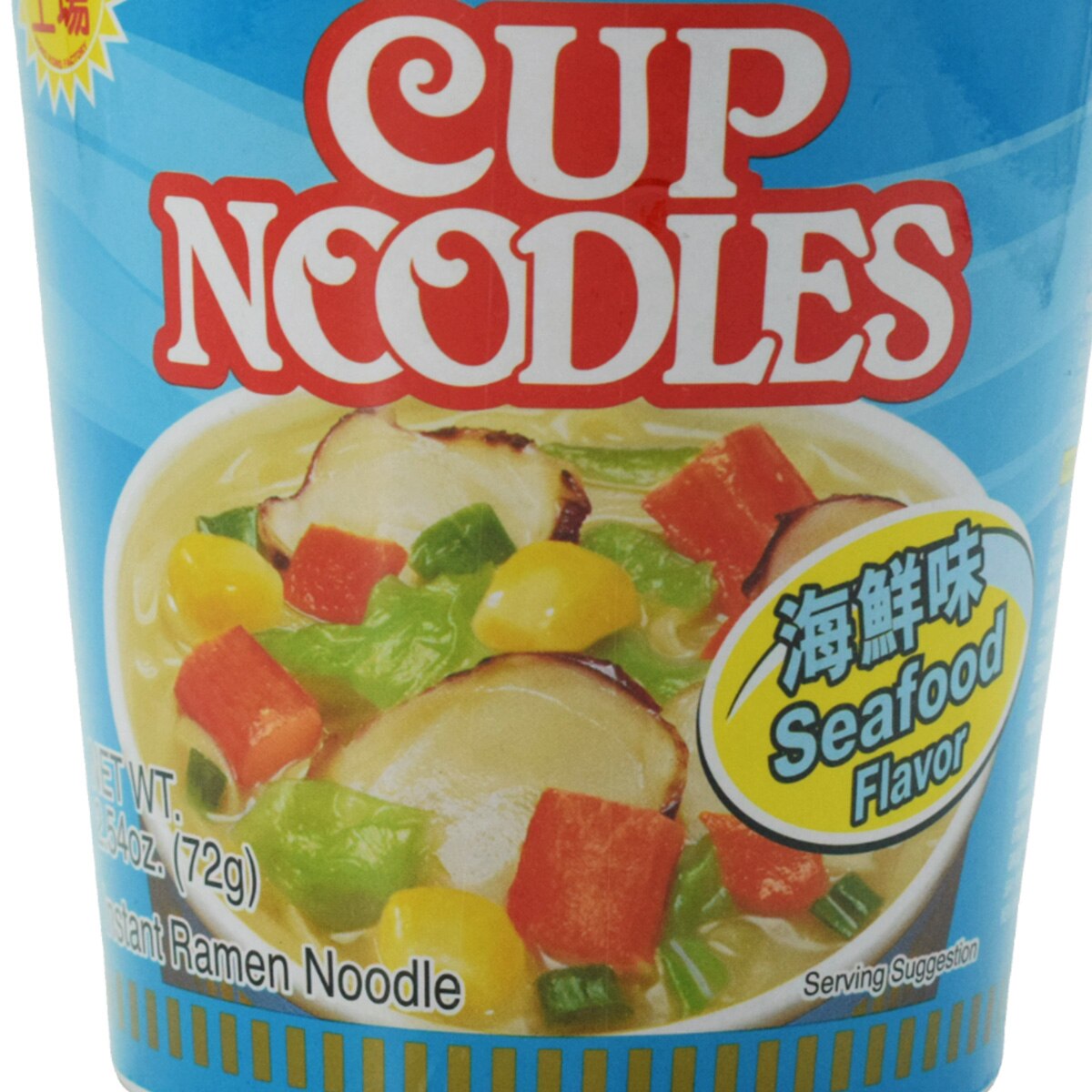 Nissin Cup Noodles - Seafood Flavor (2.54oz) | T&T Supermarket US