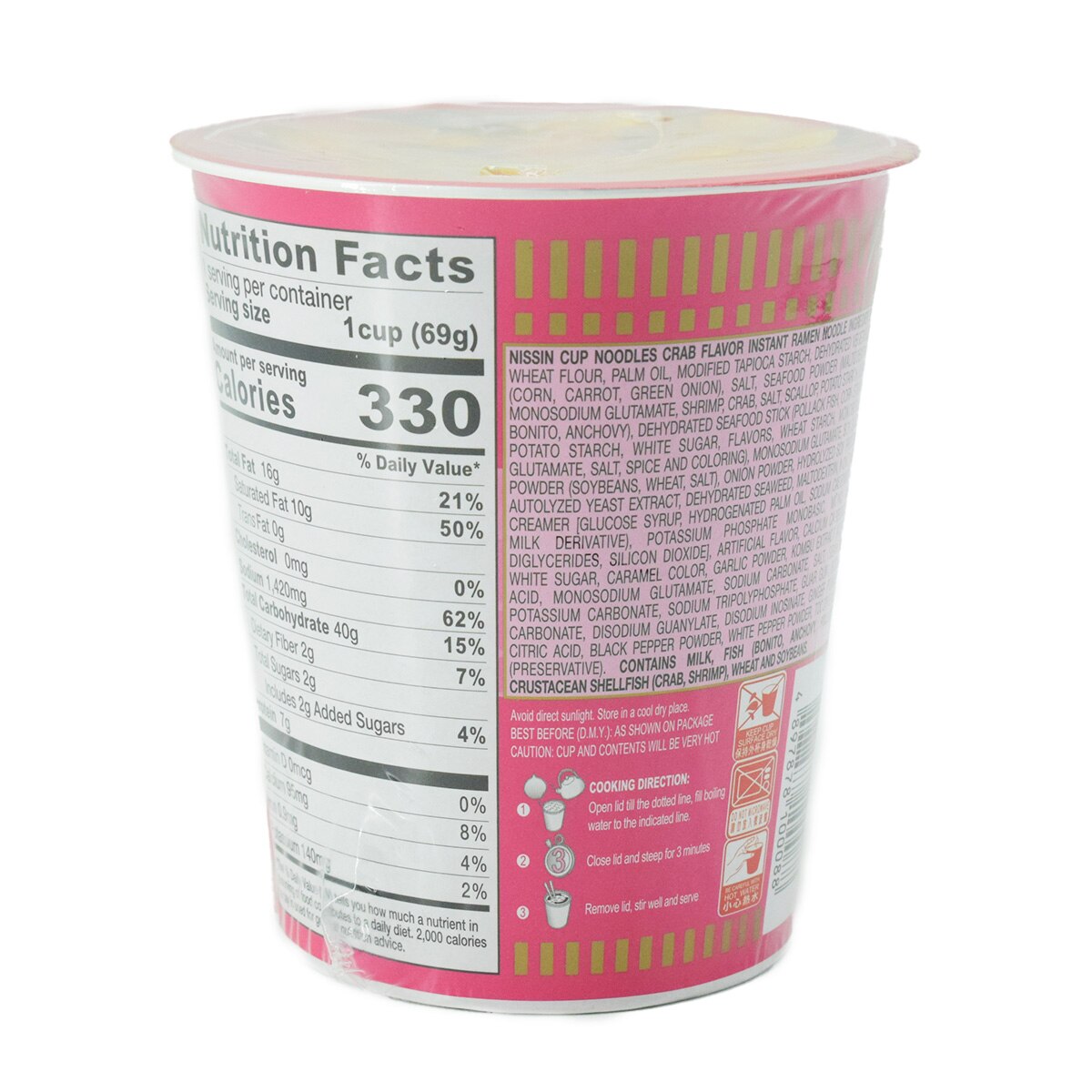 宇崎日新 NISSIN Natural Art Ⅱ 50 玉の柄 玉ノ柄 宇崎日新 Natural