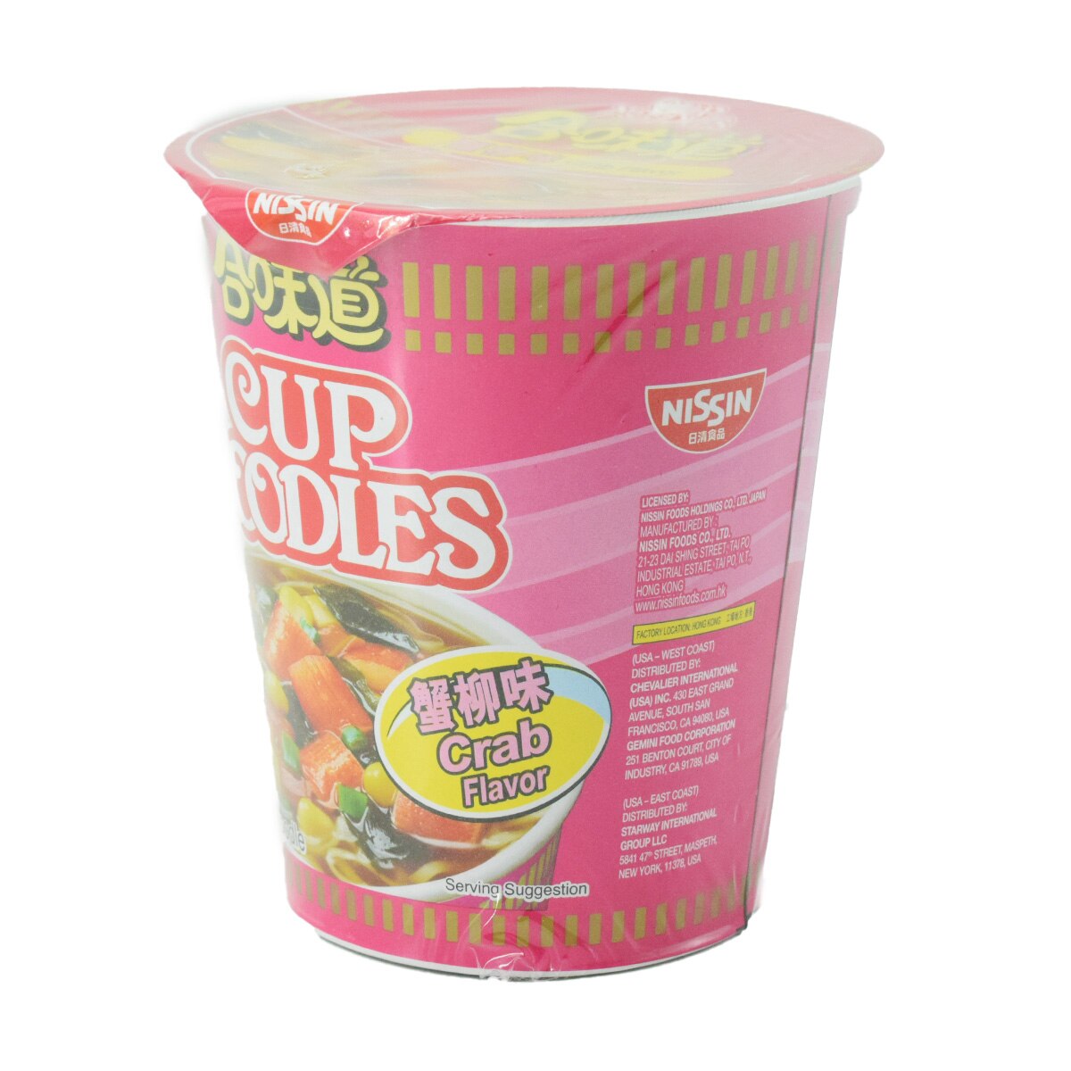 宇崎日新 NISSIN Natural Art Ⅱ 50 玉の柄 宇崎日新 NISSIN Natural