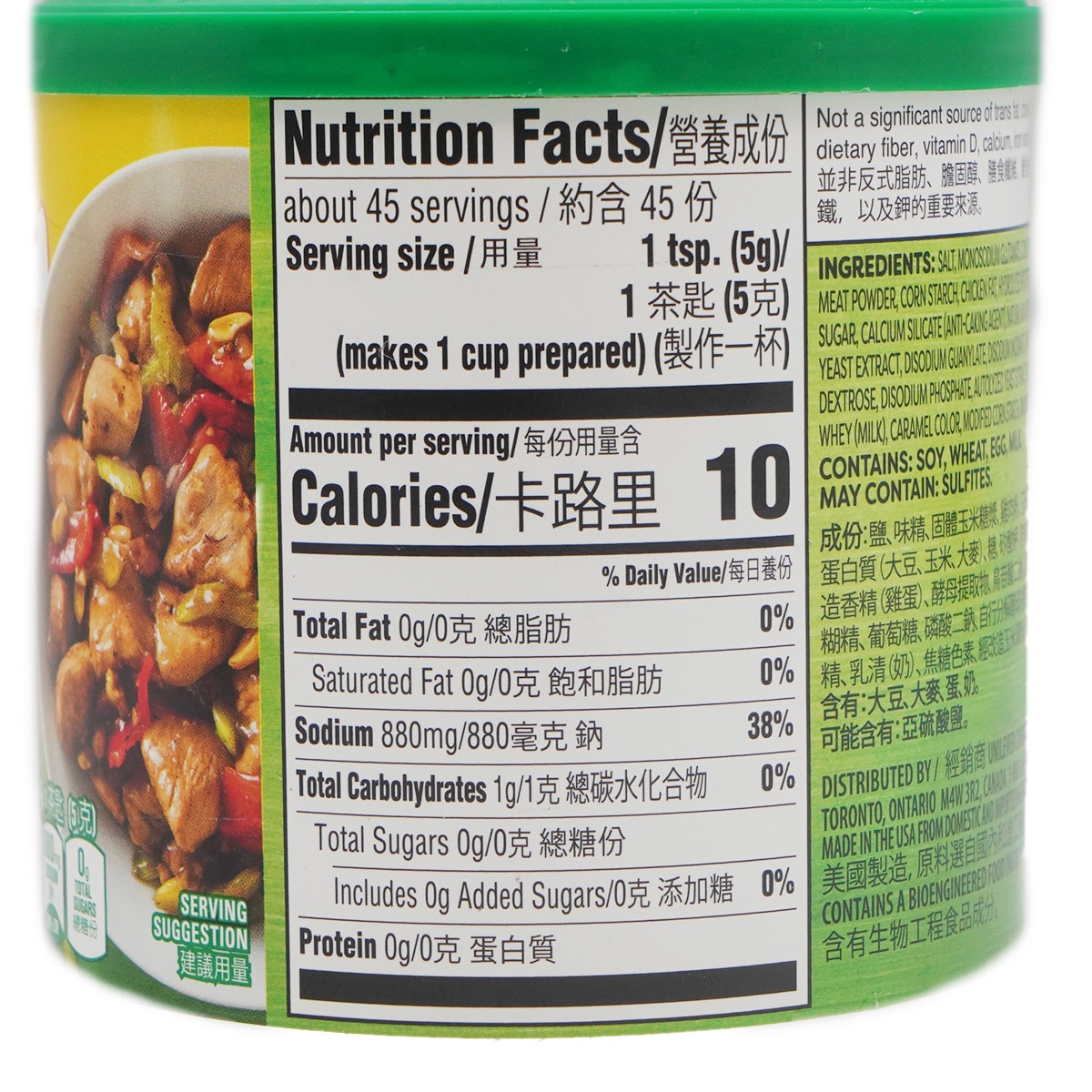 家樂牌雞粉(8oz) | T&T Supermarket US