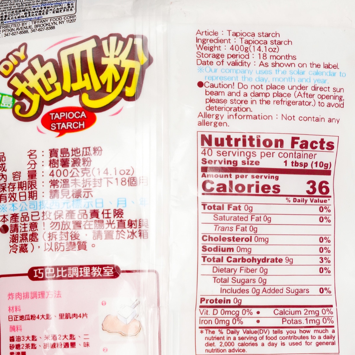 砂糖 中日本氷糖 氷砂糖 1kg | アミカ ネットショップ本店