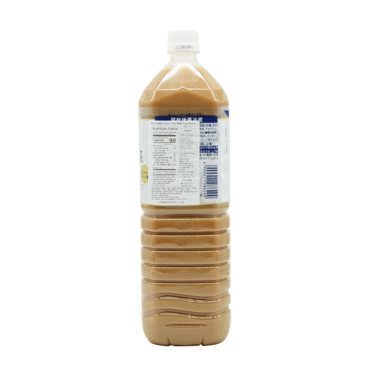 Kirin Afternoon Tea Milk Tea Drink (50.7fl.oz) | T&T Supermarket US