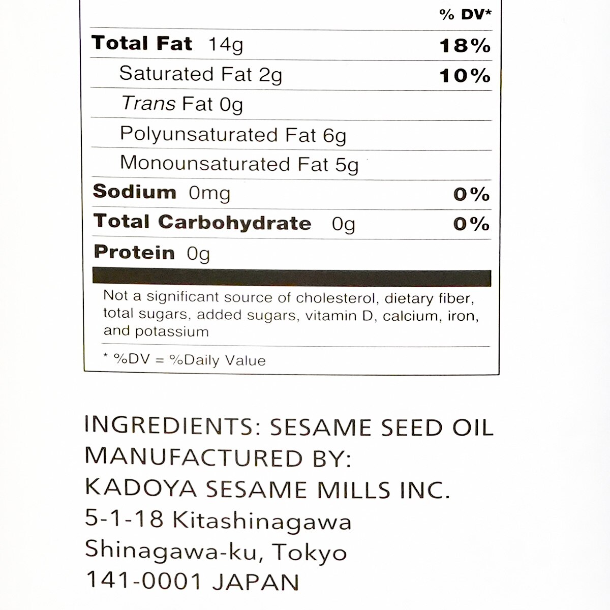 八角麻油(56fl.oz) | T&T Supermarket US