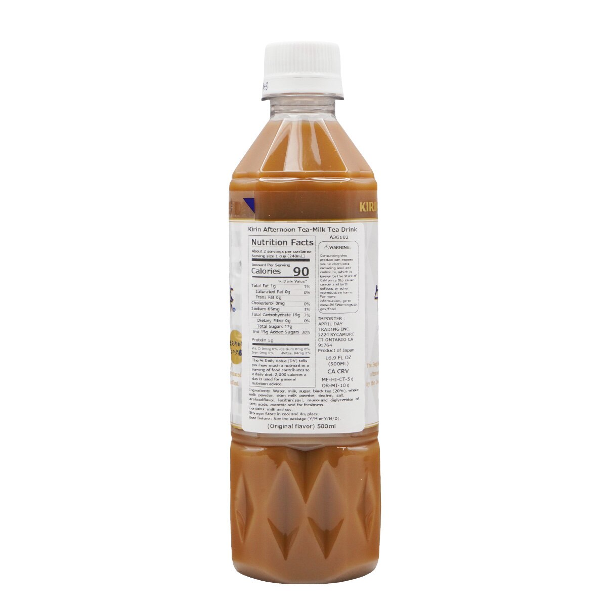 Kirin Afternoon Tea Milk Tea Drink (16.9fl.oz) | T&T Supermarket US