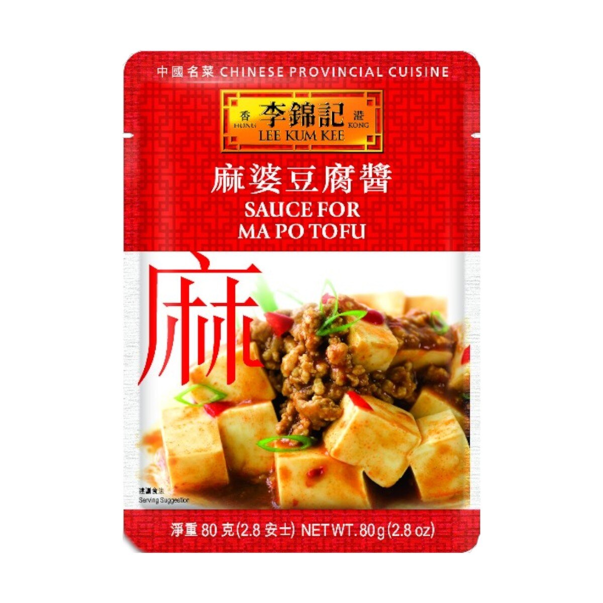Lee Kum Kee Ma Po Tofu Sauce (2.8oz) | T&T Supermarket US