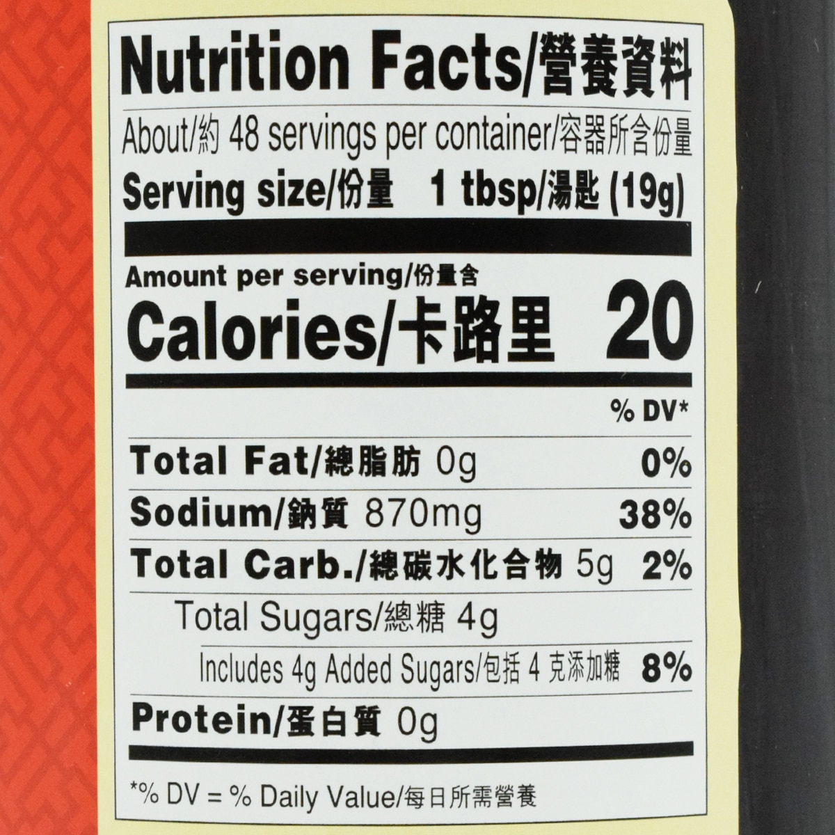 Lee Kum Kee Panda Oyster Sauce (32oz) | T&T Supermarket US