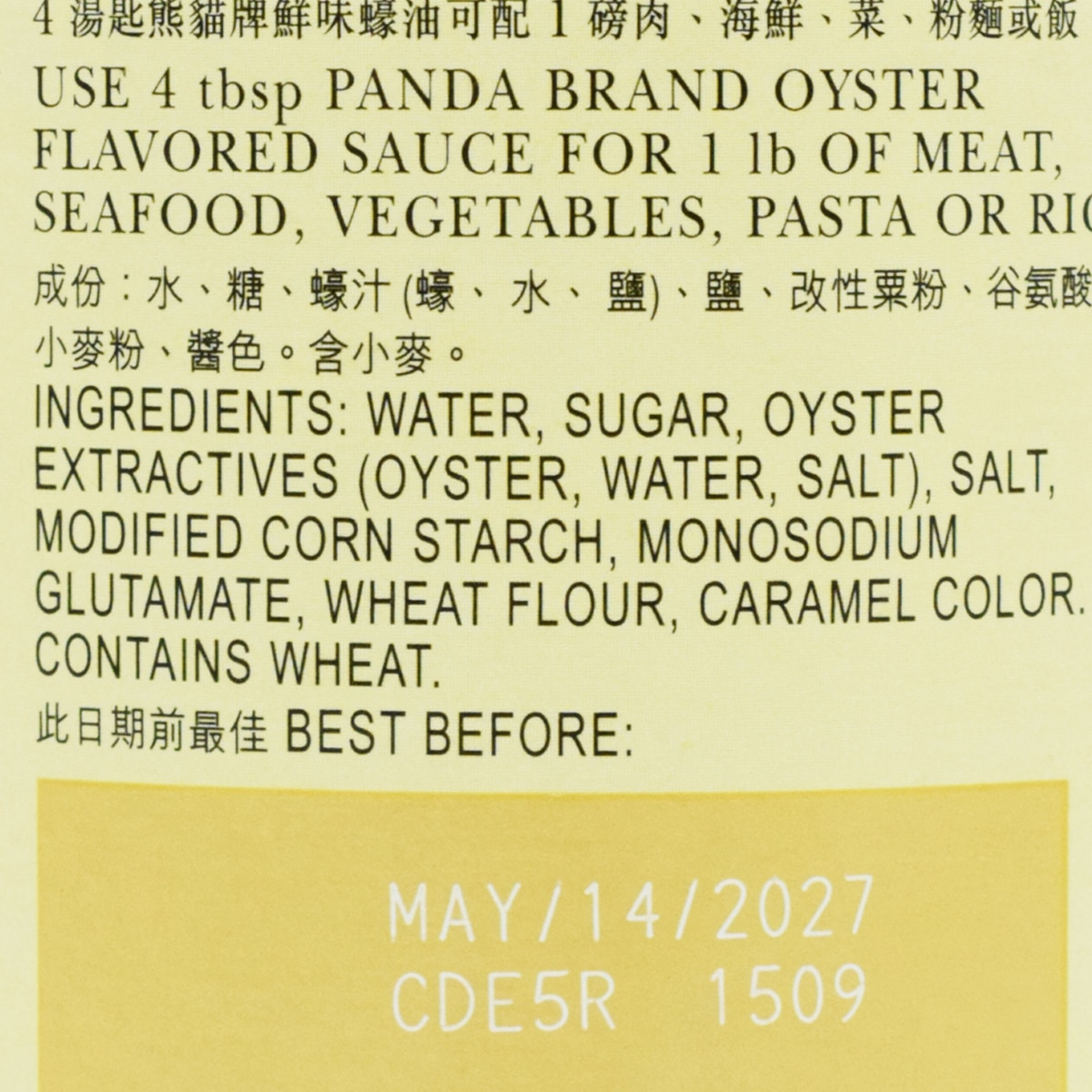 Lee Kum Kee Panda Oyster Sauce (32oz) | T&T Supermarket US