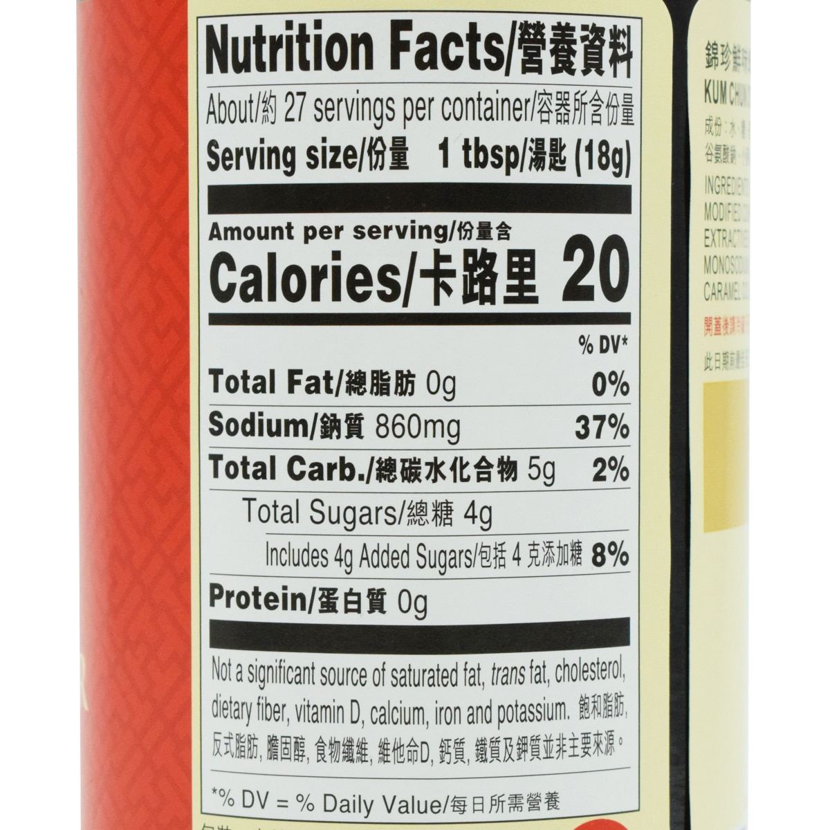 Lee Kum Kee Kum Chun Oyster Flavored Sauce (17oz) | T&T Supermarket US