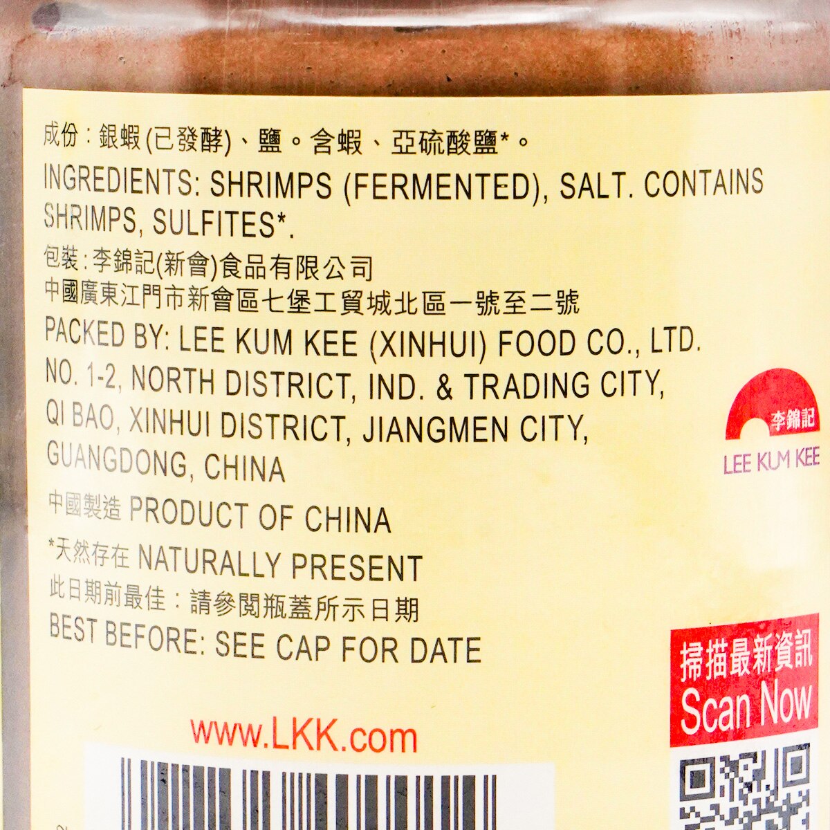 Lee Kum Kee Finely Ground Shrimp Sauce (8oz) ｜ 大统华超级市场美国