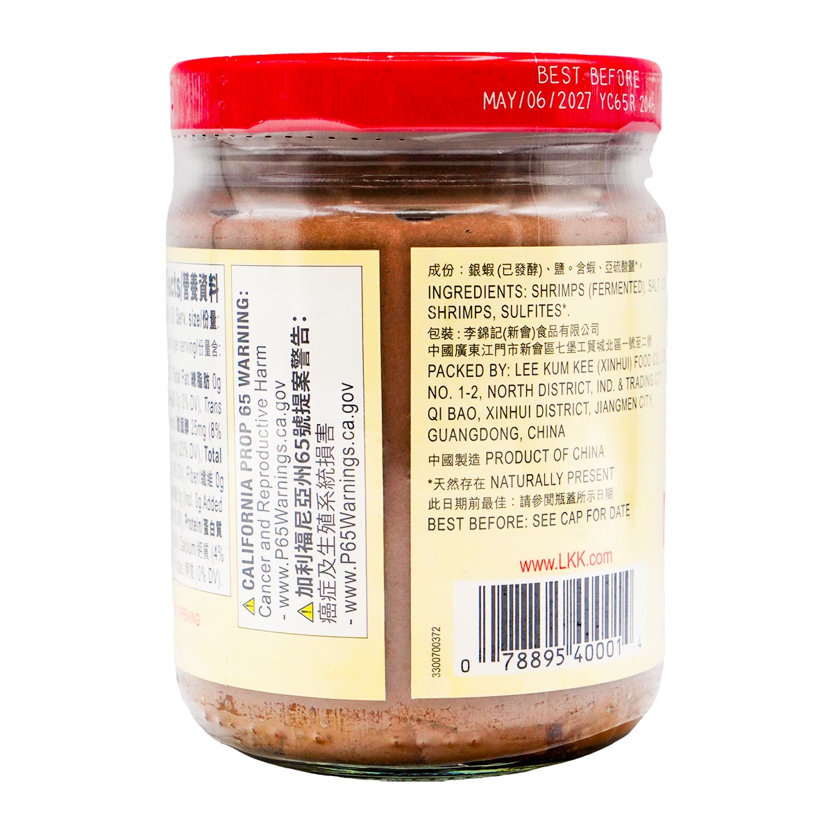 Lee Kum Kee Finely Ground Shrimp Sauce (8oz) ｜ 大统华超级市场美国