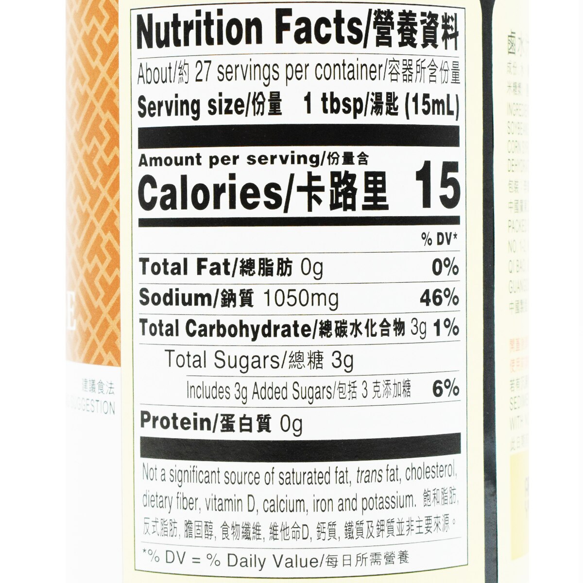 李锦记卤水汁(14oz) | T&T Supermarket US