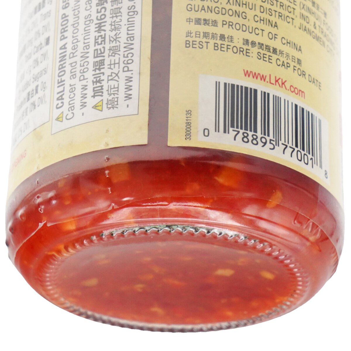 Lee Kum Kee Chili Garlic Sauce (8oz) ｜ 大统华超级市场美国