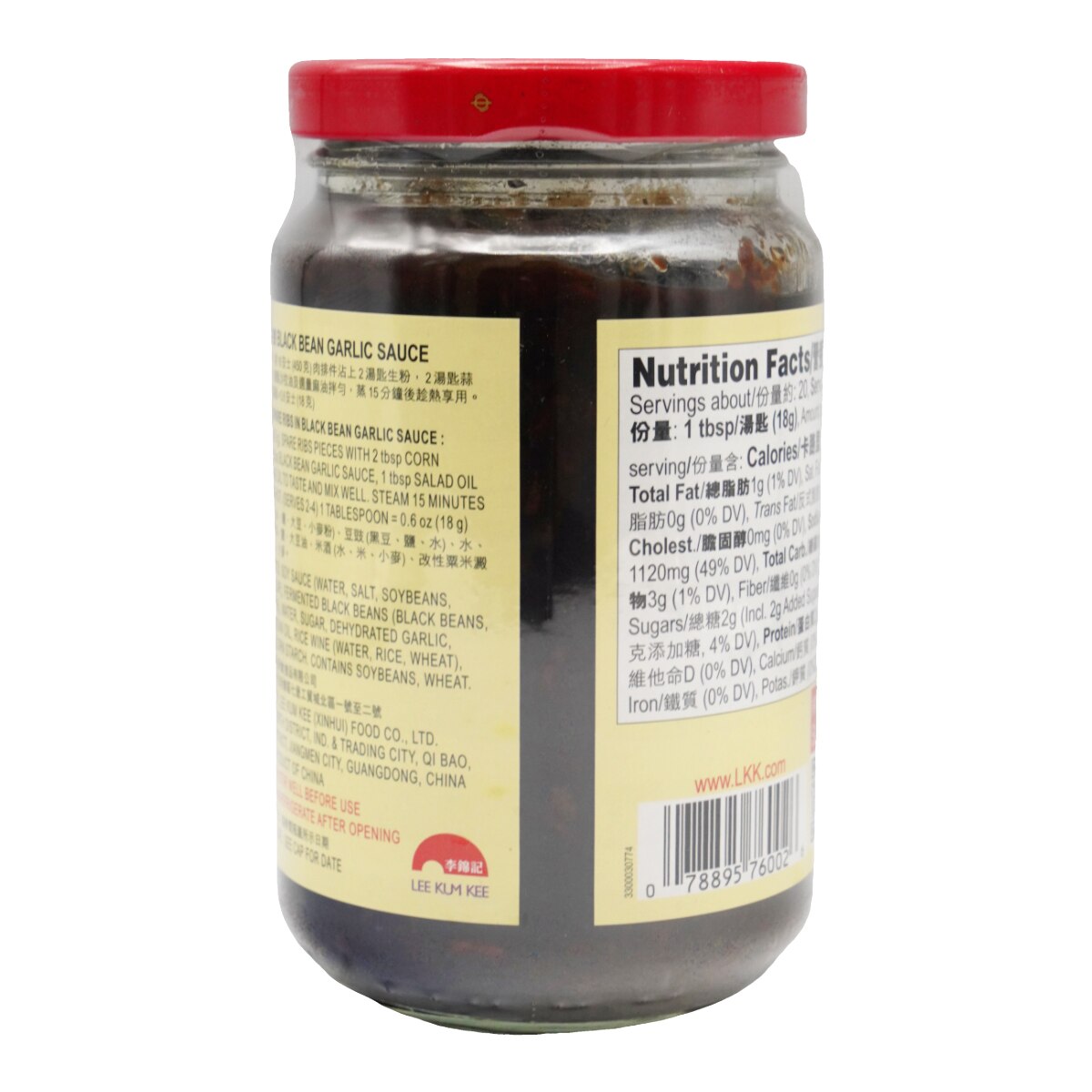 Lee Kum Kee Black Bean Garlic Sauce (13oz)