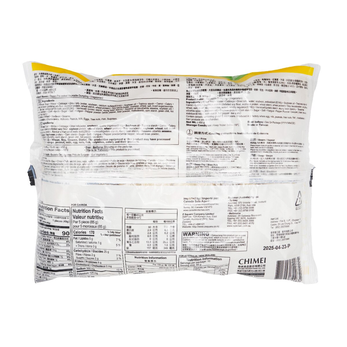 奇美冷冻素食熟水饺(15.88oz) | T&T Supermarket US