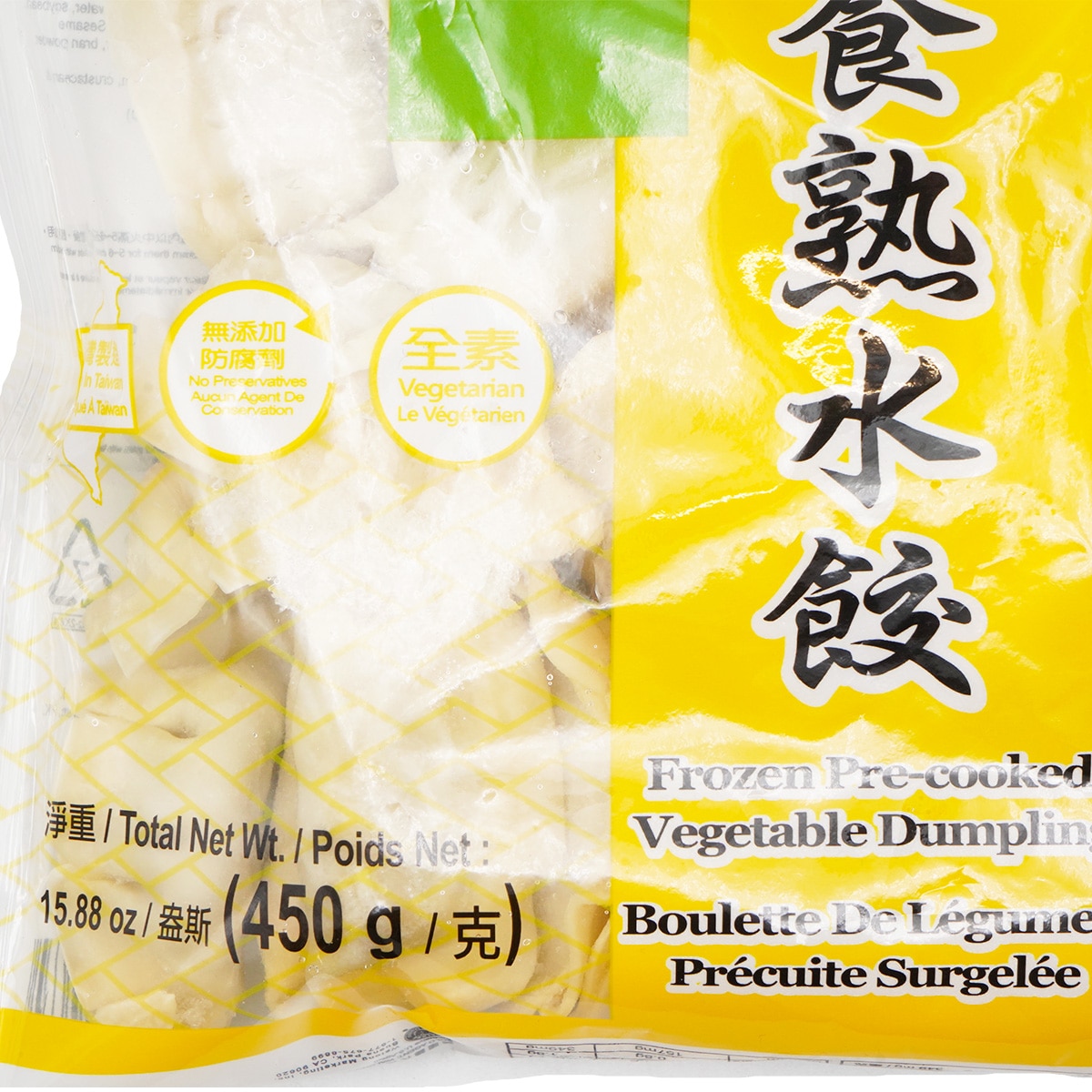 奇美冷凍素食熟水餃(15.88oz) ｜ 大統華超級市場美國