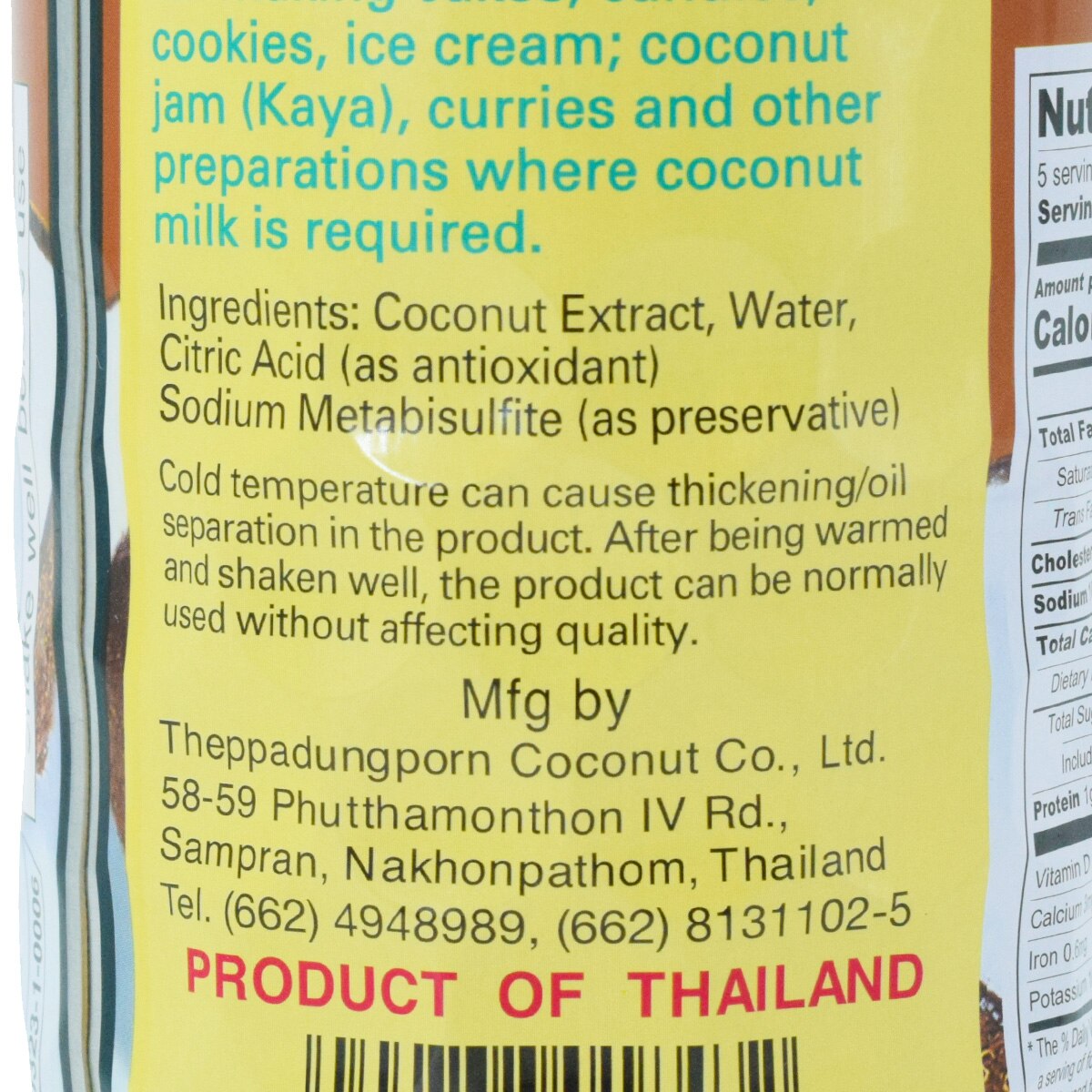 Chaokoh Canned Coconut Milk (13.5fl.oz)