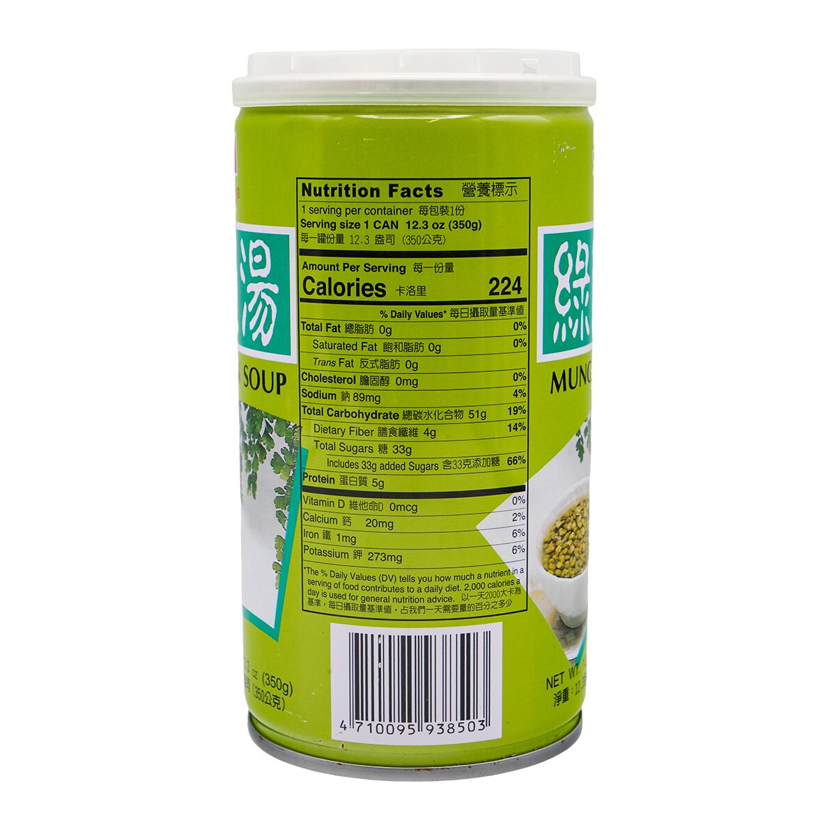 Taisun Mung Bean Soup (12.3oz) | T&T Supermarket US