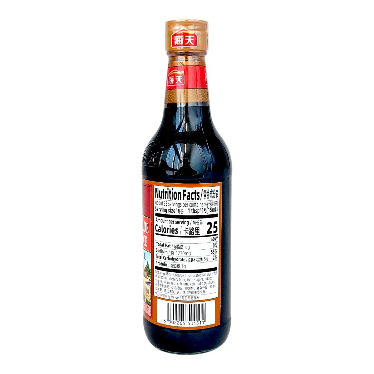 Haday Signature Dark Soy Sauce (16.9fl.oz) ｜ 大统华超级市场美国