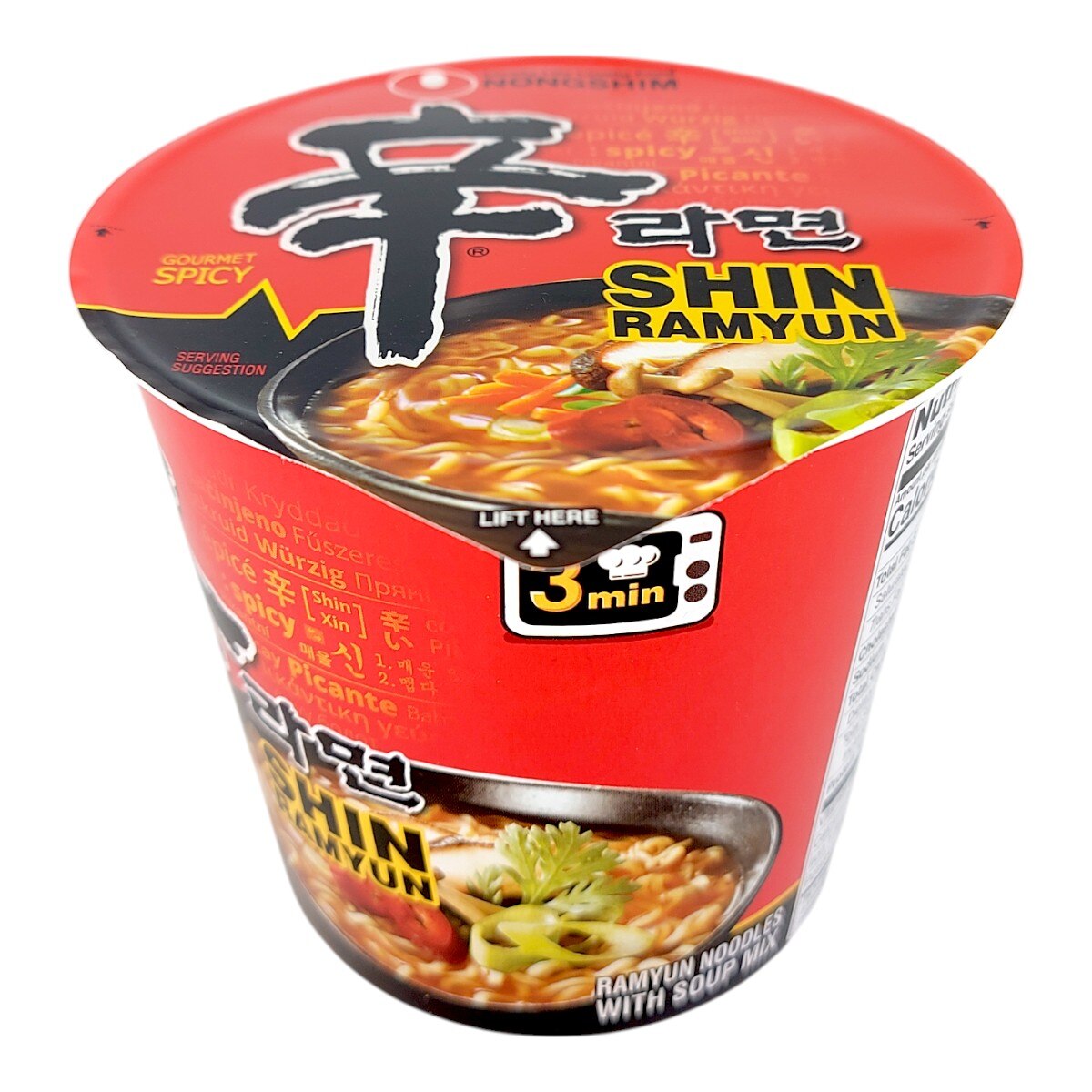 Nongshim Shin Ramen Cup Noodle (2.65oz) | T&T Supermarket US