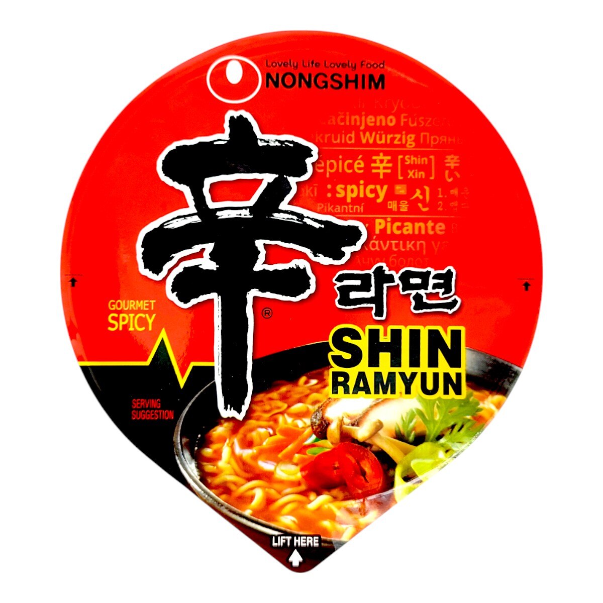 Nongshim Shin Ramen Cup Noodle (2.65oz) | T&T Supermarket US