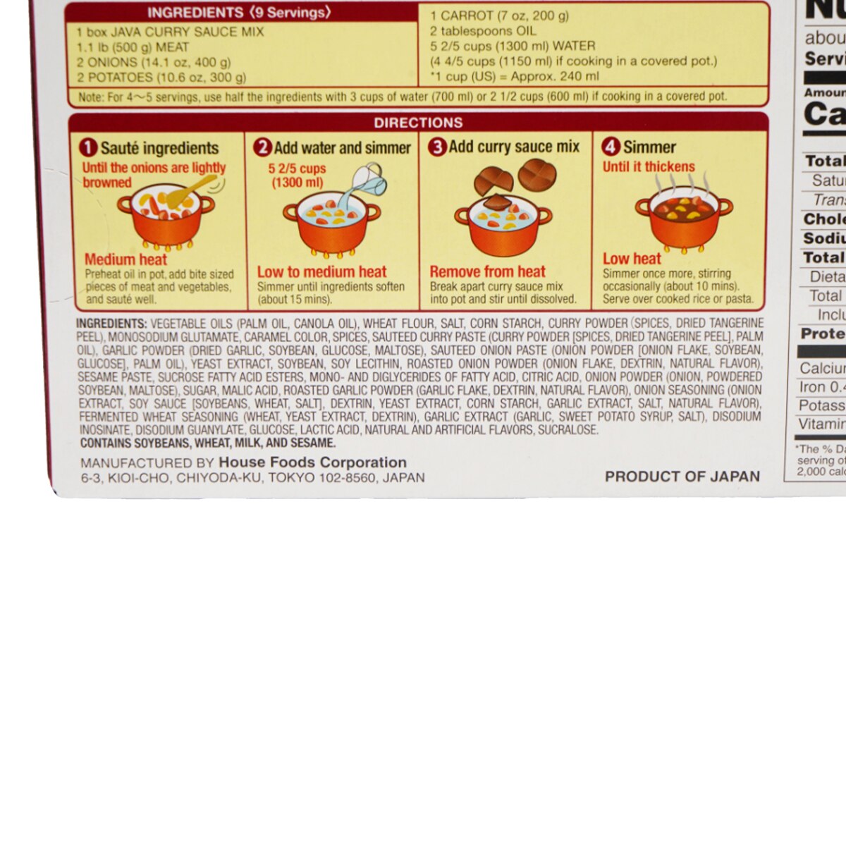 House Java Hot Curry (6.52oz) | T&T Supermarket US