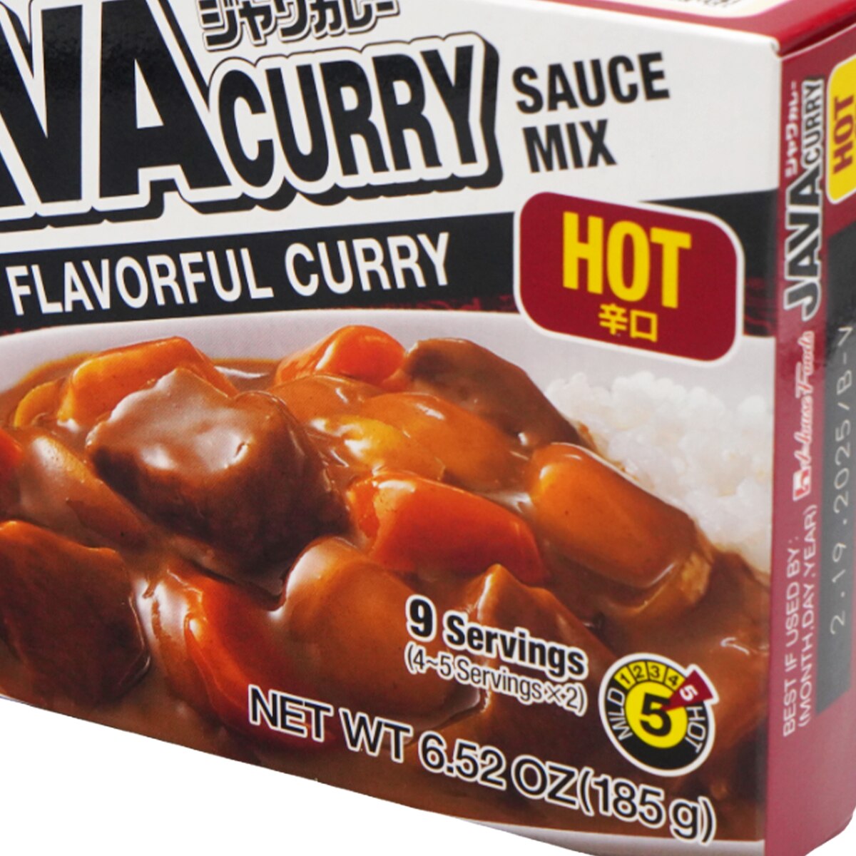 House Java Hot Curry (6.52oz) ｜ 大统华超级市场美国