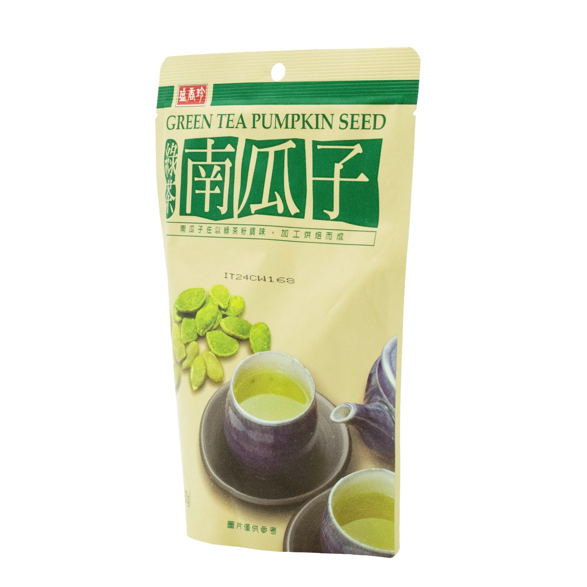 Shj Green Tea Pumpkin Seed (4.58oz) ｜ 大统华超级市场美国