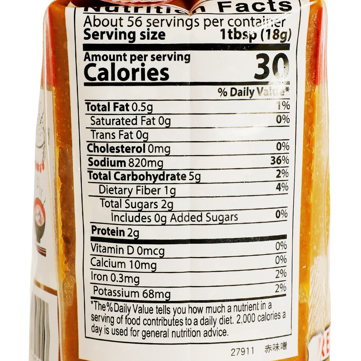 Shirakiku Red Miso (35.2oz) | T&T Supermarket US