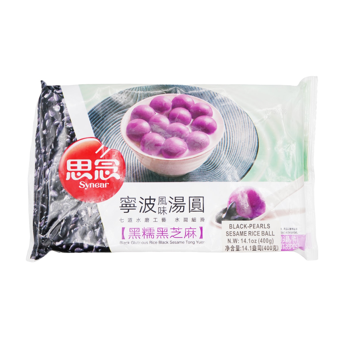 Synear Black Pearl Black Sesame Rice Ball (14.1oz) | T&T