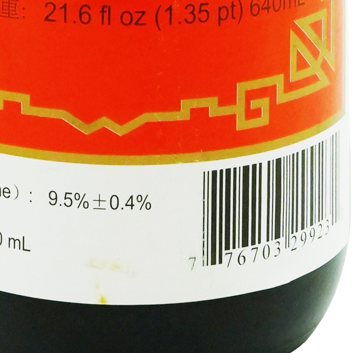 枫华绍兴厨用酒(21.6fl.oz) ｜ 大統華超級市場美國