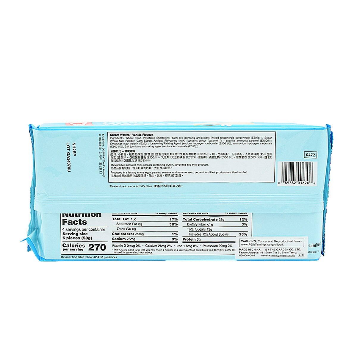 Garden Cream Wafers - Vanilla Flavor (7oz) | T&T Supermarket US