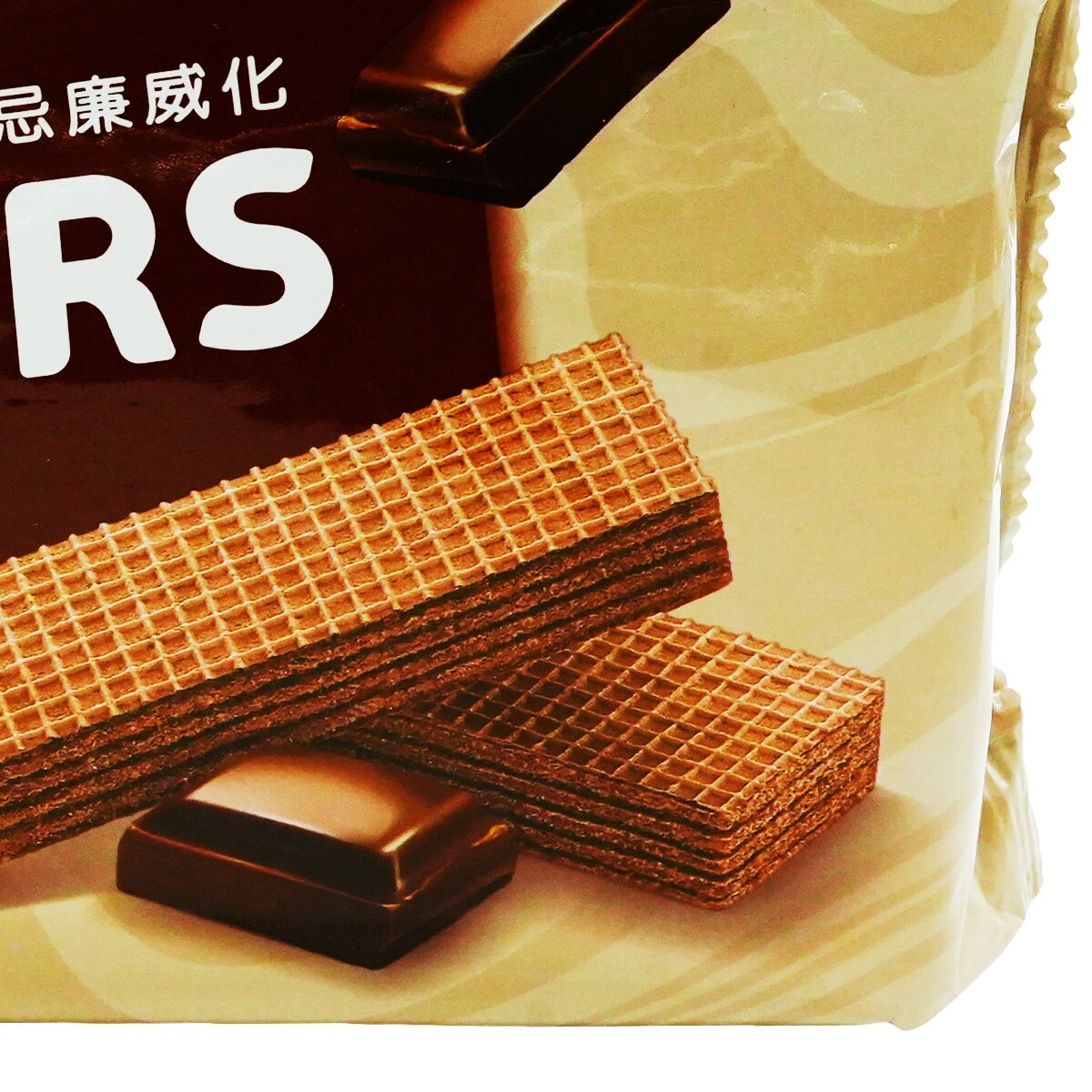 Garden Cream Wafers - Chocolate Flavored (7oz) | T&T Supermarket US