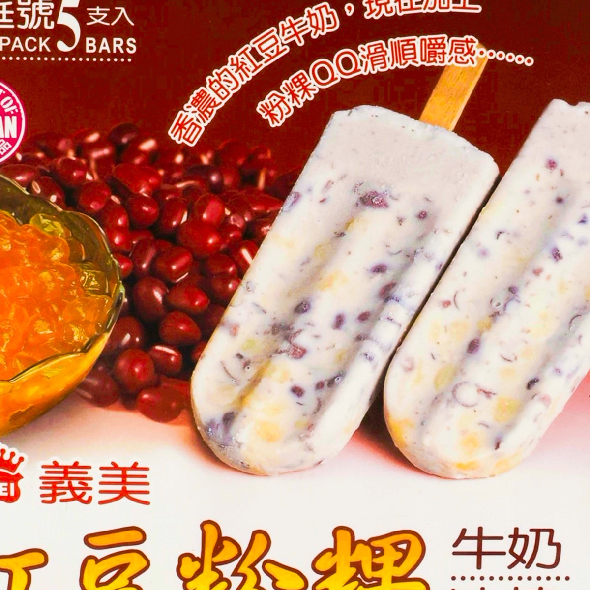 I-Mei Red Bean Jelly Ice Bar (15.43oz) | T&T Supermarket US