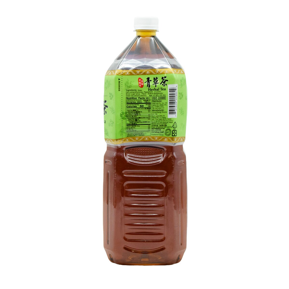 Yes Herbal Tea (67.6fl.oz) | T&T Supermarket US