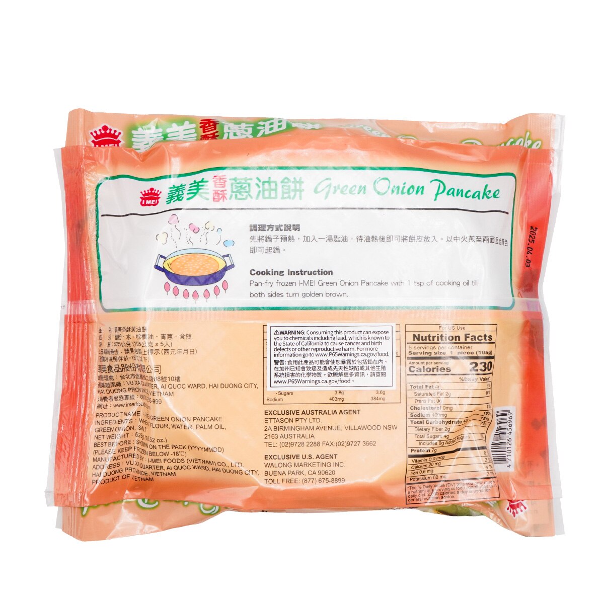 I-Mei Green Onion Pancake (5x3.7oz)