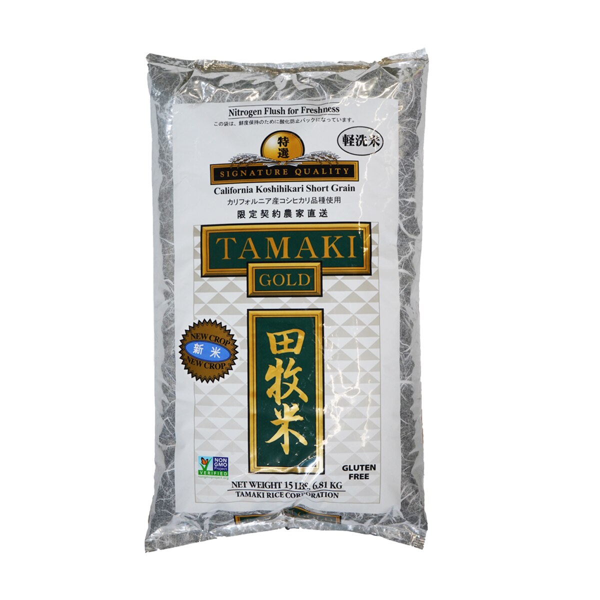 Tamaki Golden Rice (15lb) ｜ 大统华超级市场美国