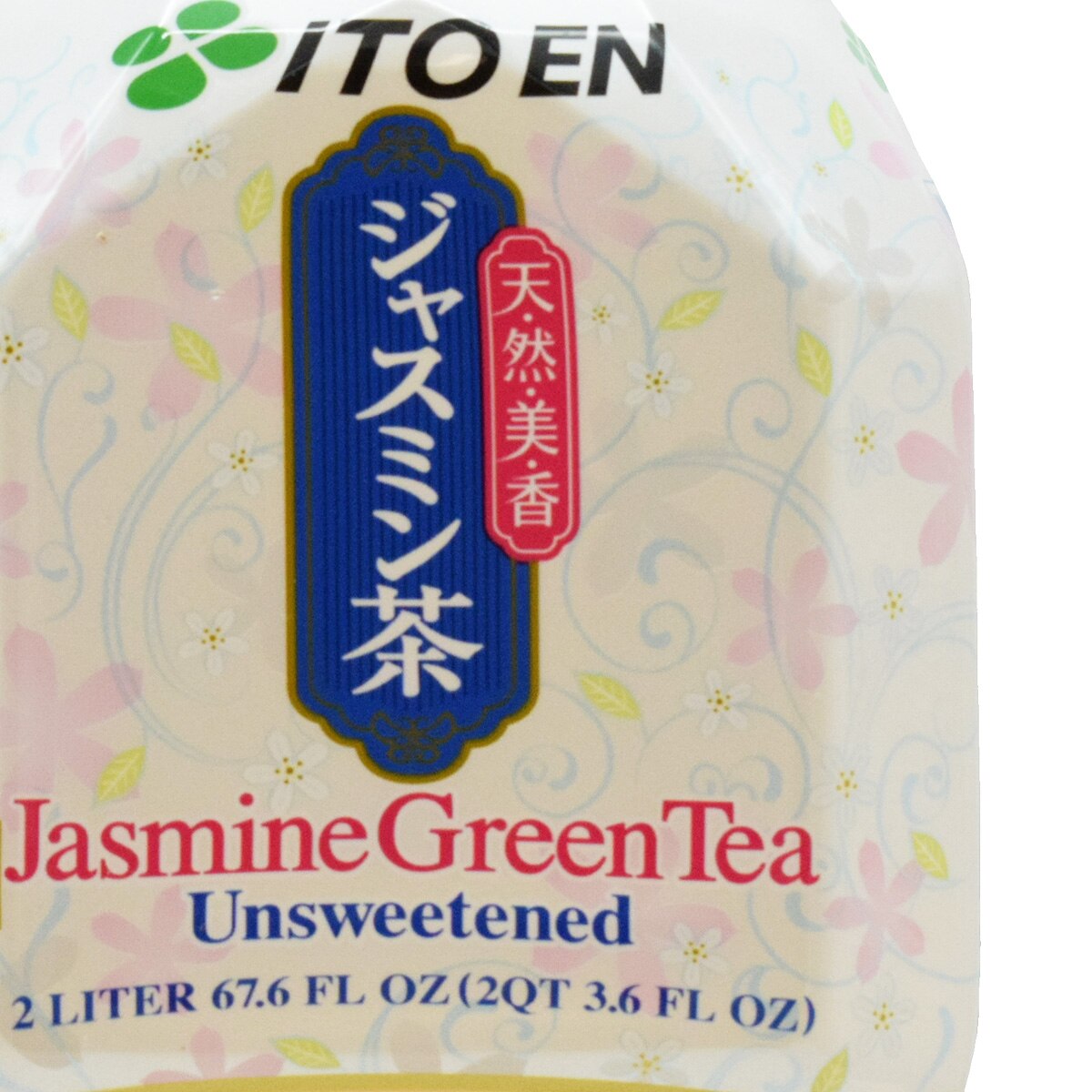 最も  伊藤园天然美香茉莉绿茶无糖(67.6fl.oz) ｜ 大统华超级市场美国 アルバム・スクラップ